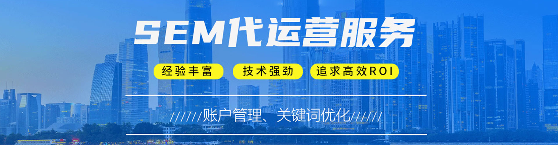 合水百度推广优化