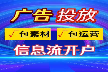 搜索引擎营销（SEM）托管服务在某企业的成功应用