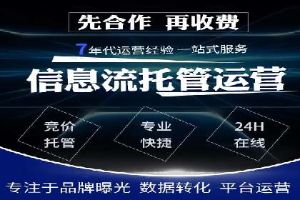百度竞价包年案例：实现高效广告投放