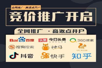 百度推广的投放技巧：从冷启动到热销的历程