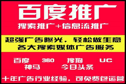 探索百度竞价账户托管的最佳实践：多行业成功案例剖析