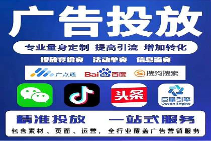 实战经验：信息流优化师如何提升广告点击率